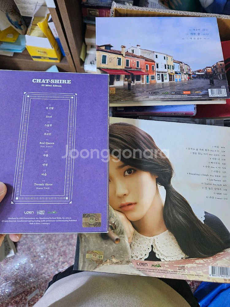 아이유 앨범 3장 일괄--1