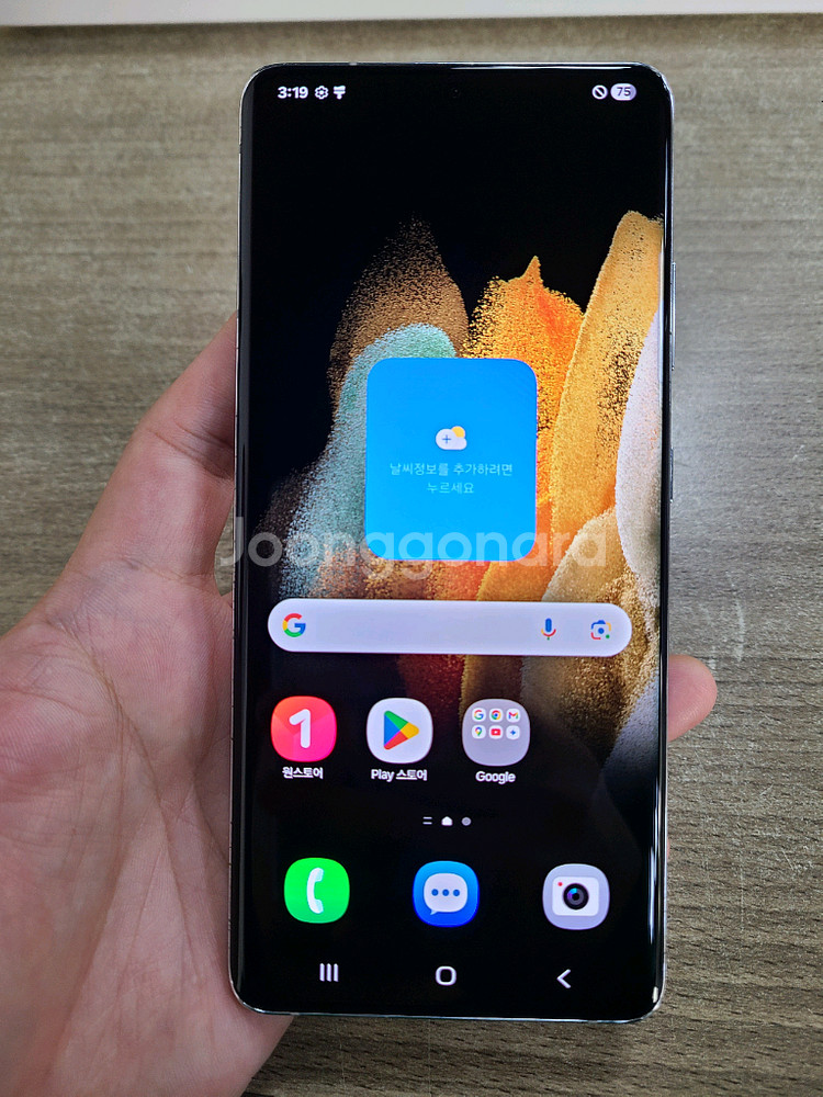 갤럭시S21울트라 256G 무잔상 액정무기스 중고폰 공기계--1