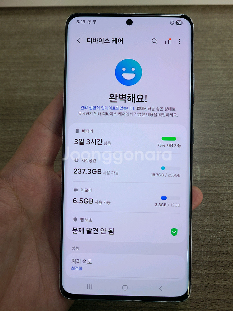 갤럭시S21울트라 256G 무잔상 액정무기스 중고폰 공기계--3