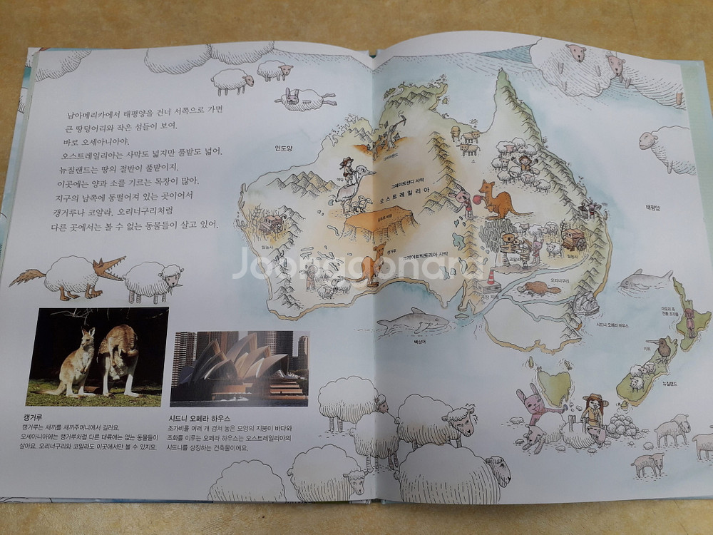 그레이트북스 생활 속 사회탐구 플러스+--3