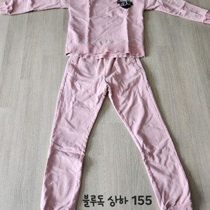 블루독 키즈 상하복 세트 155