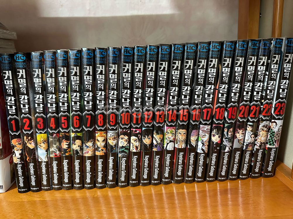 귀멸의칼날 만화책 1-23권 완결--0