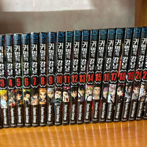 귀멸의칼날 만화책 1-23권 완결