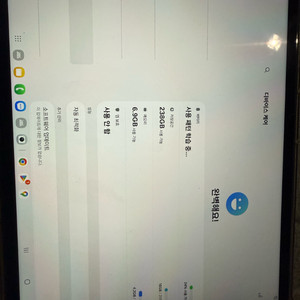 갤럭시탭S10 FE+ 5G 256gb 실버