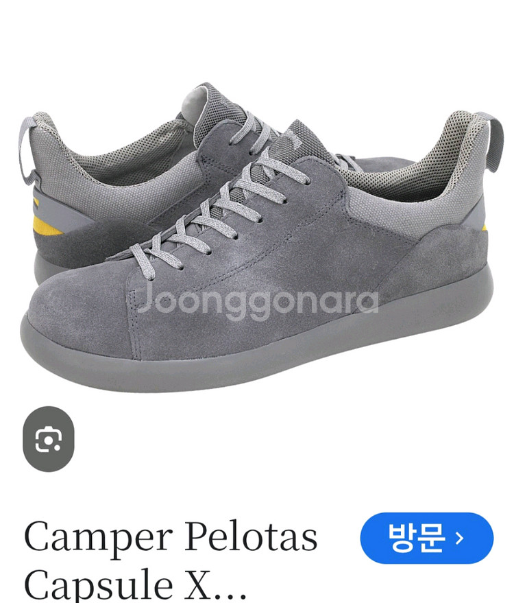 퍼 펠로타스 스웨이드 스니커즈--0