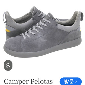 퍼 펠로타스 스웨이드 스니커즈