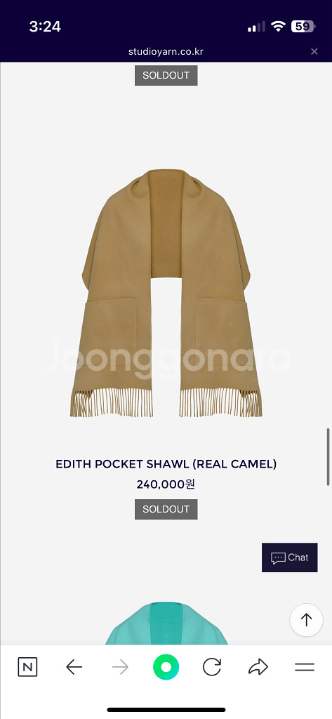 스튜디오얀 에디 숄--0