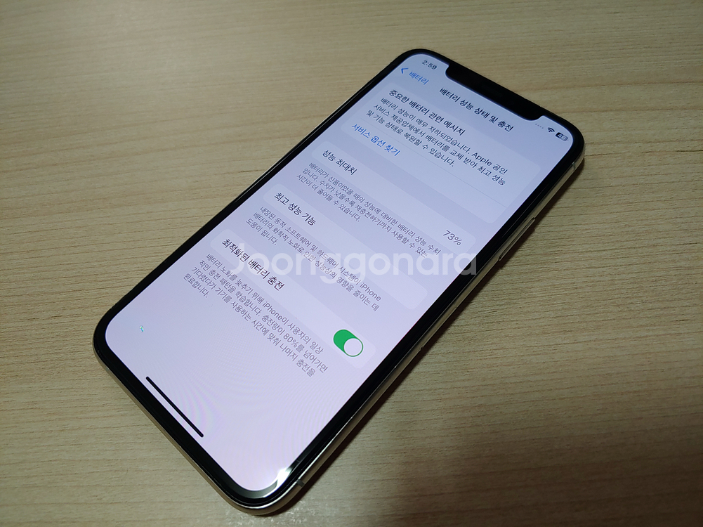 아이폰 11 프로 256 실버--8