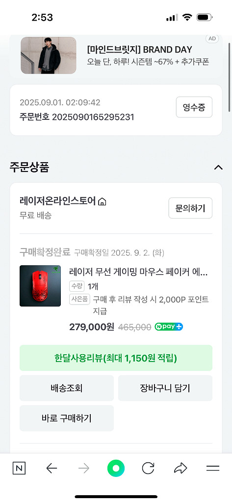 에일리언웨어18인치 rtx5090 게이밍 노트북 (거의신품)--3