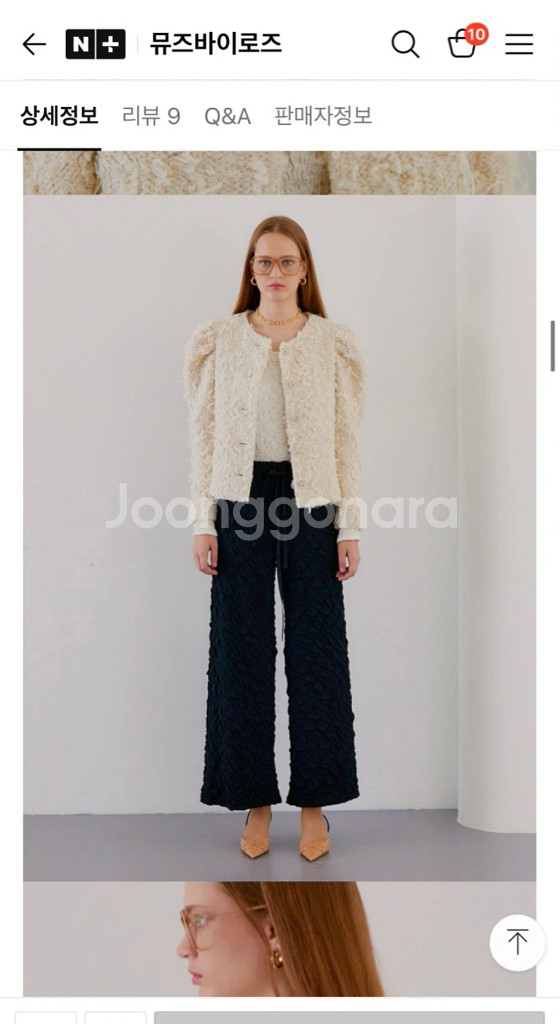 뮤즈바이로즈 이태리트위드 자켓--1