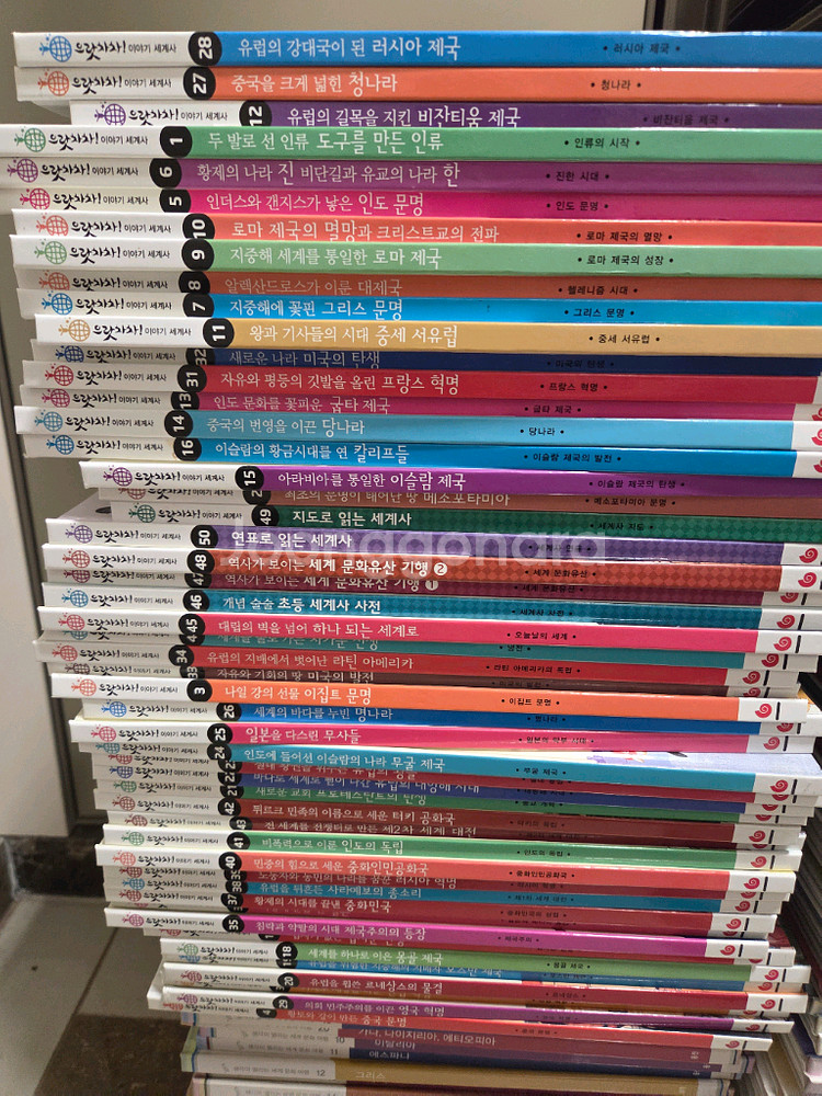 그레이트북스 으랏차차 이야기한국사, 세계사입니다--1