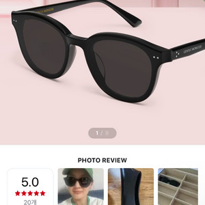 젠들몬스터 제이드 선글라스