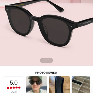 젠들몬스터 제이드 선글라스