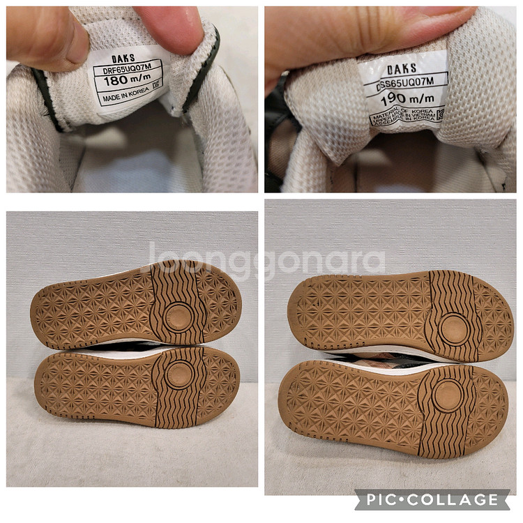 닥스 키즈 벨크로 운동화 180/190--9