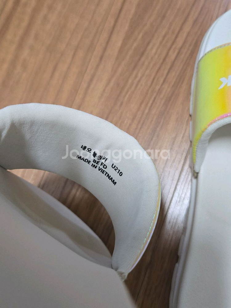 블랙야크 슬리퍼 210--2