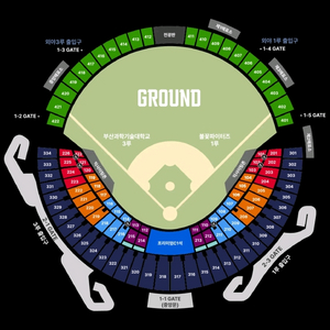 불꽃야구직관티켓