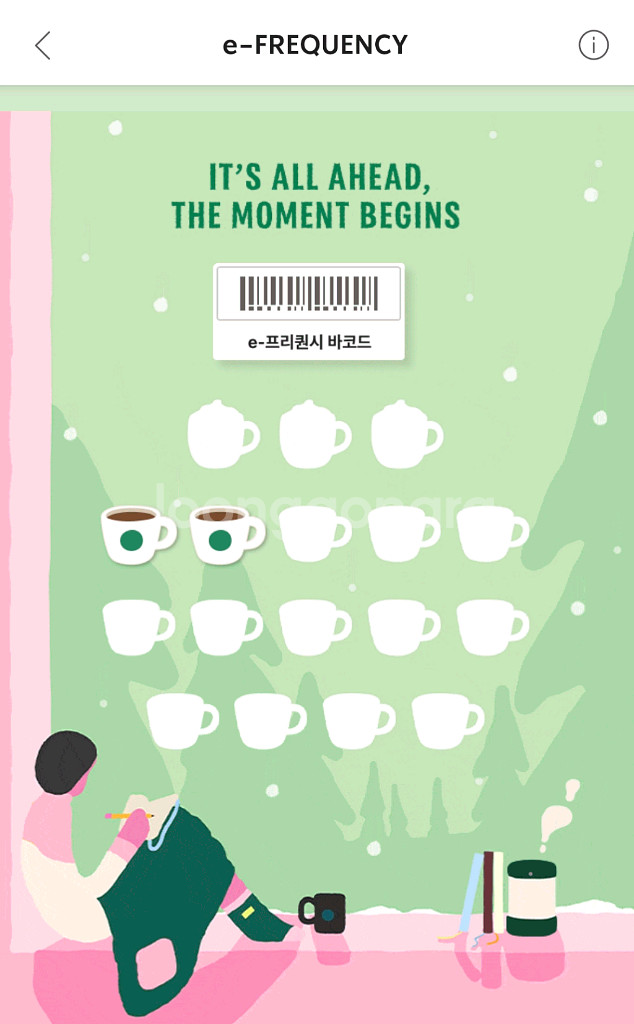 스타벅스 이프리퀀시 일반2개 일괄--0