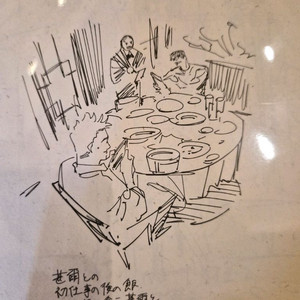 주술회전 희옥옥절 4주차 러프 설정집