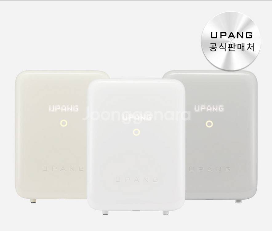 유팡 시그니처2 젖병소독기 미개봉새상품--0