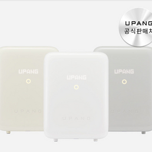 유팡 시그니처2 젖병소독기 미개봉새상품