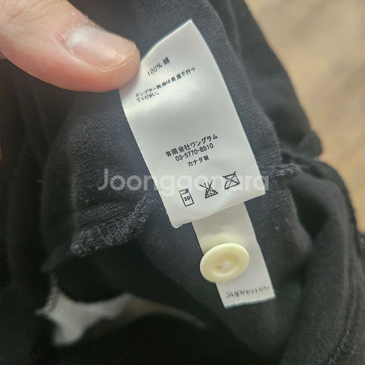 슈프림 로고 반집업 후드티--4