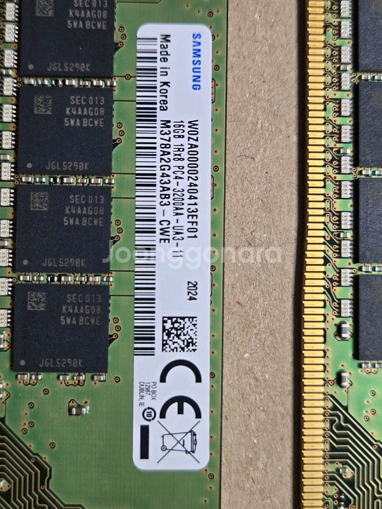 삼성 DDR4 3200 16GB*2 팝니다--1