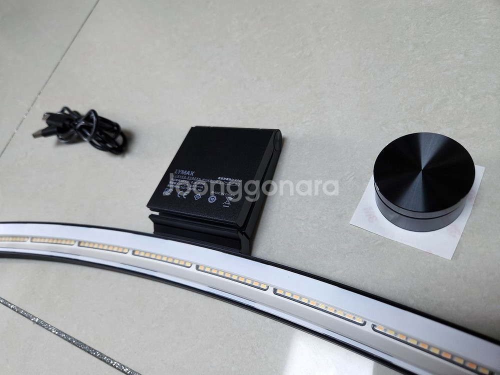 샤오미 Lymax pro 커브드 모니터 스크린바--1