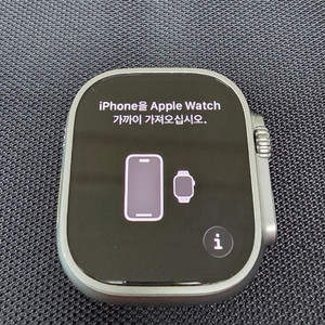 애플워치 울트라2 티타늄