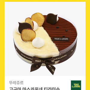 뚜레쥬르 고구마 마스카포네 티라미수 33000 -> 26000