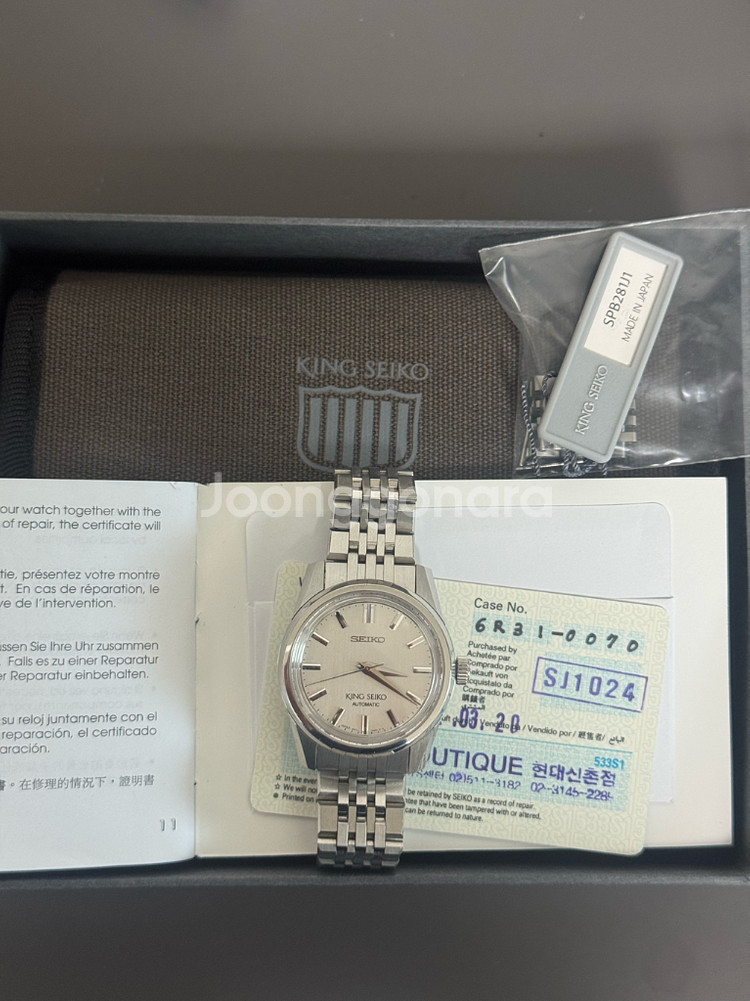 킹세이코 Spb281 판매--0