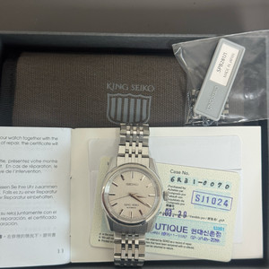 킹세이코 Spb281 판매