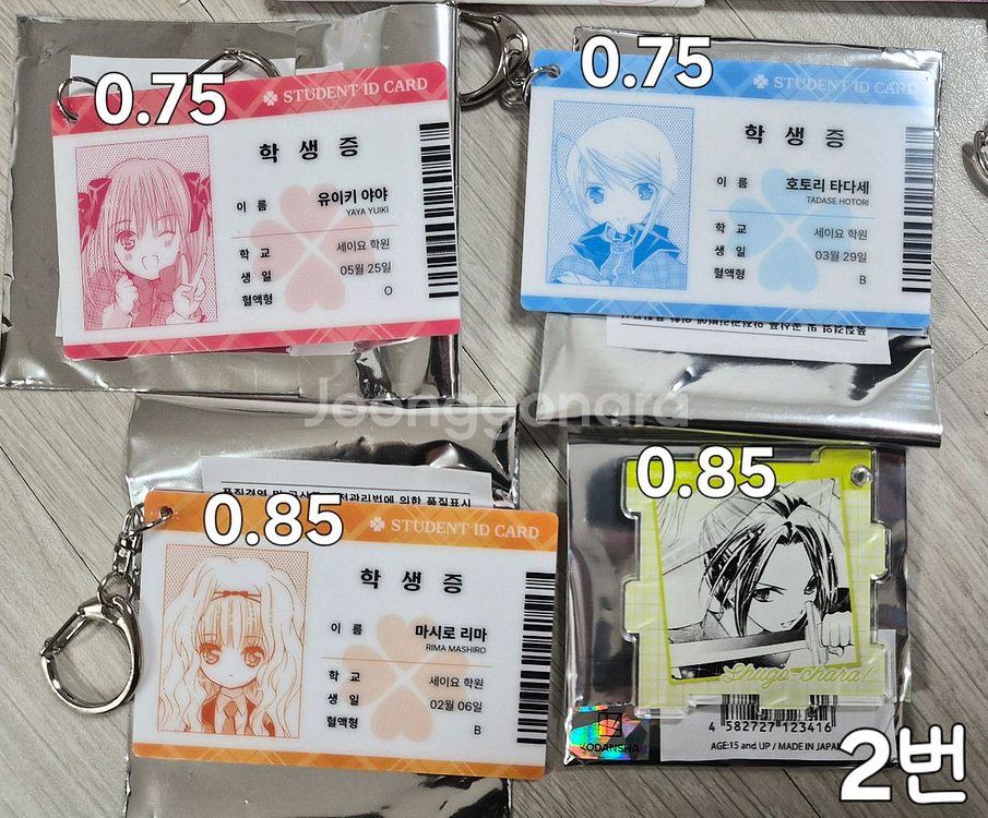 캐릭캐릭체인지 캐캐체 드림샵 팝업 & 중국 굿즈 판매--1