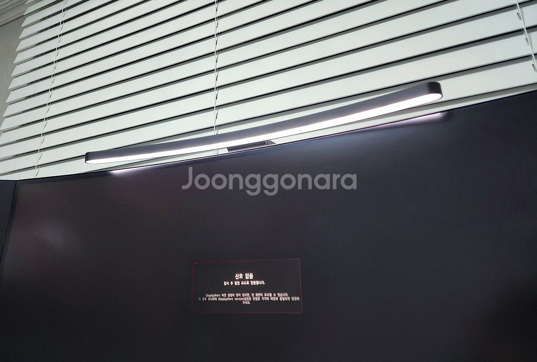 샤오미 Lymax pro 커브드 모니터 스크린바--3