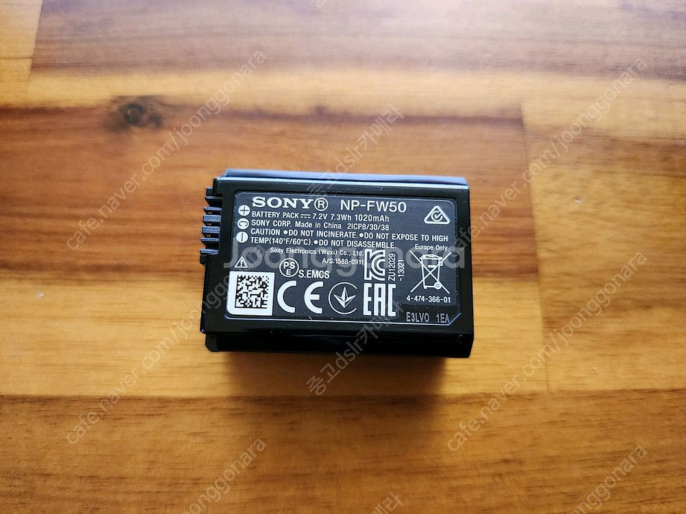 소니 BP-U60 FZ100 fw50 배터리 팝니다--4