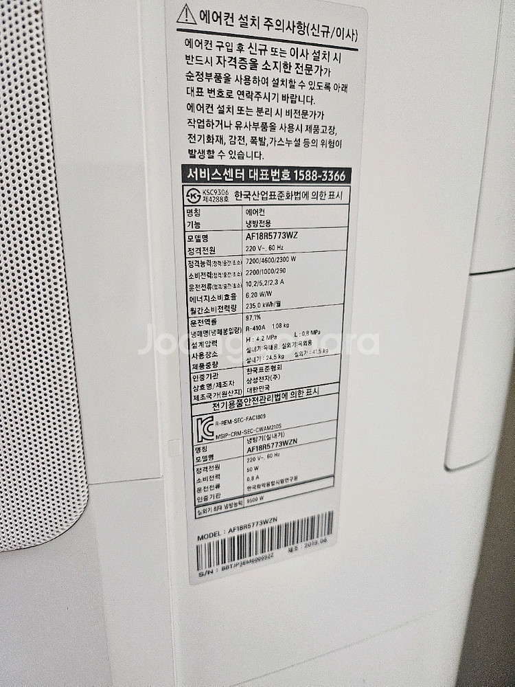 삼성 비스포크 투인원 에어컨--2