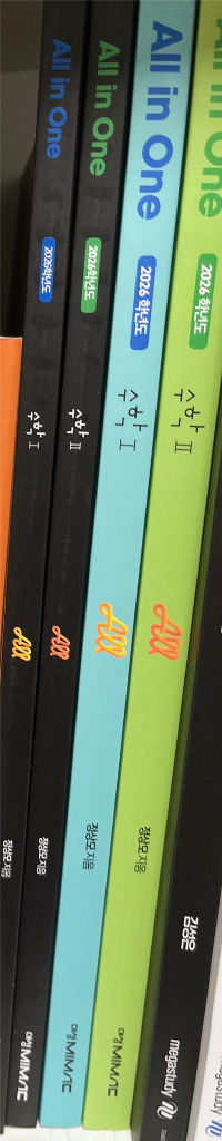 정상모 2026 올인원 수1수2+워크북 교재팝니다--0