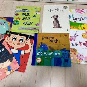(총 10권) 이야기마법사 안녕마음아 내친구 사회공룡 과학공룡 이야기 꽃할망 백희나 그림책 등