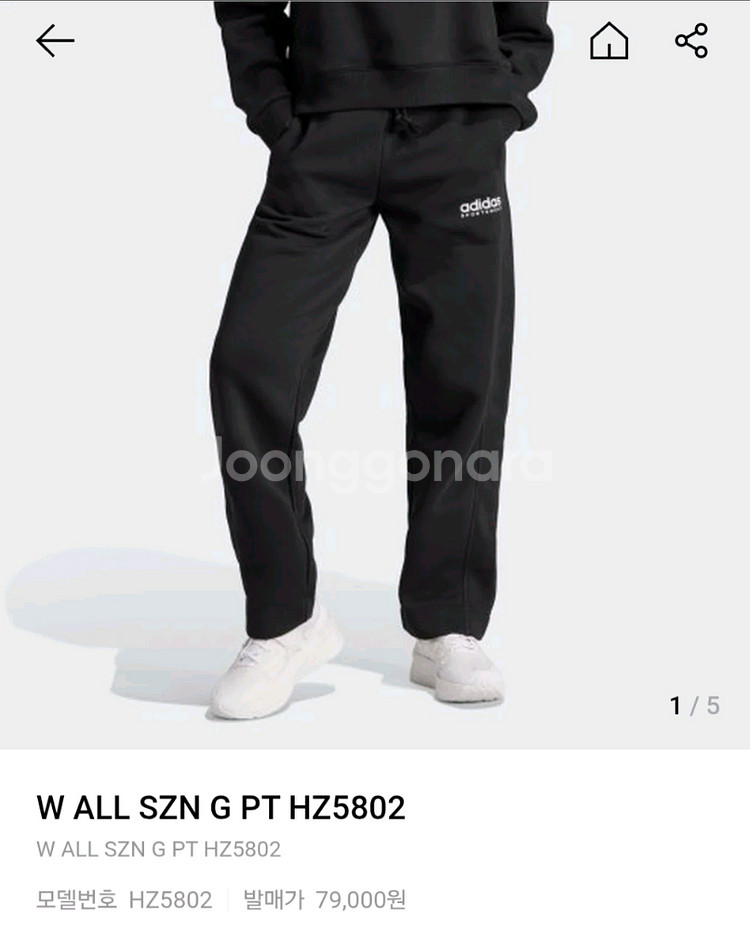 여성용 조거팬츠--0