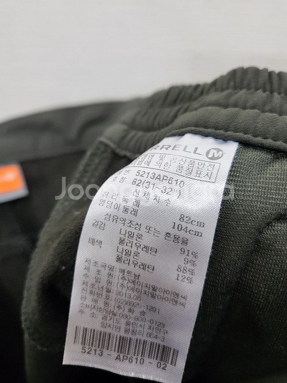 머렐 등산바지 32--3