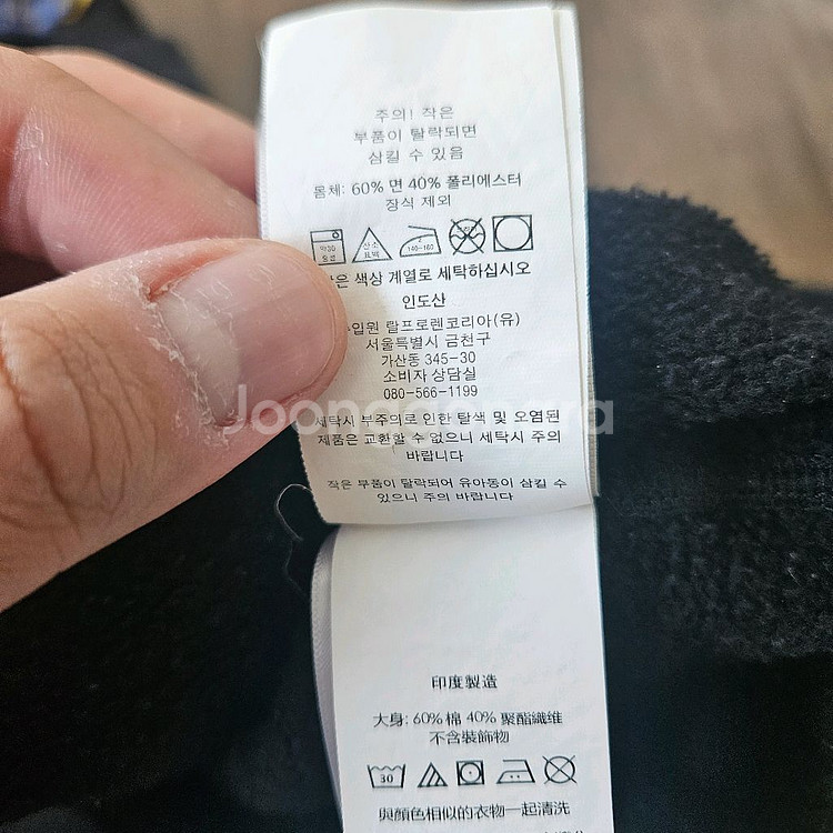 [2세트]폴로 랄프로렌 폴로 로고 맨투맨 XL--7