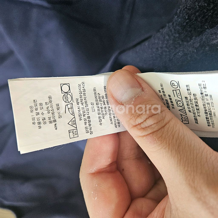 [2세트]폴로 랄프로렌 폴로 로고 맨투맨 XL--8