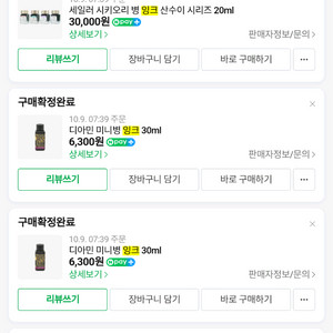 라미 사바나그린 pvd 52촉끼움 세일러 까렌다쉬잉크등