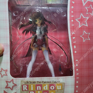 (단순개봉) Alter 1/8 파스텔 차임 Continue 린도 리나 피규어 판매