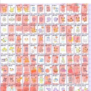 포켓몬 포켓피스 띠부씰 미개봉