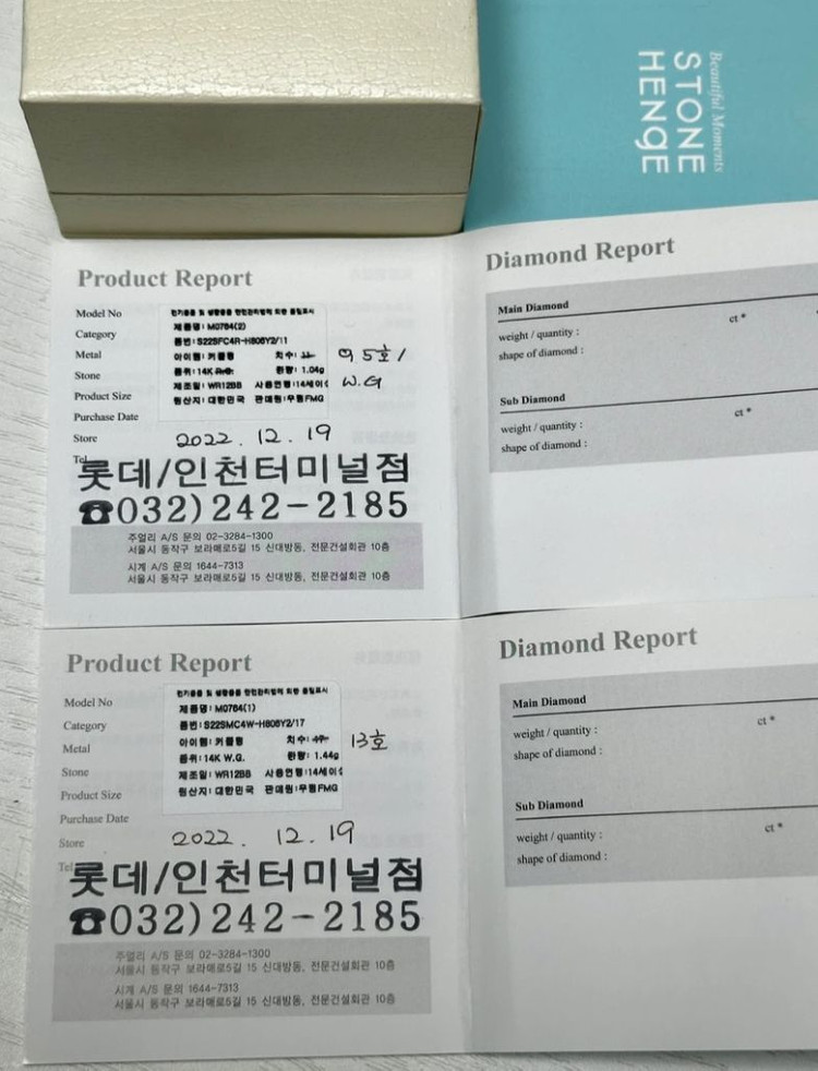 특가-14k 스톤헨지 커플링--4