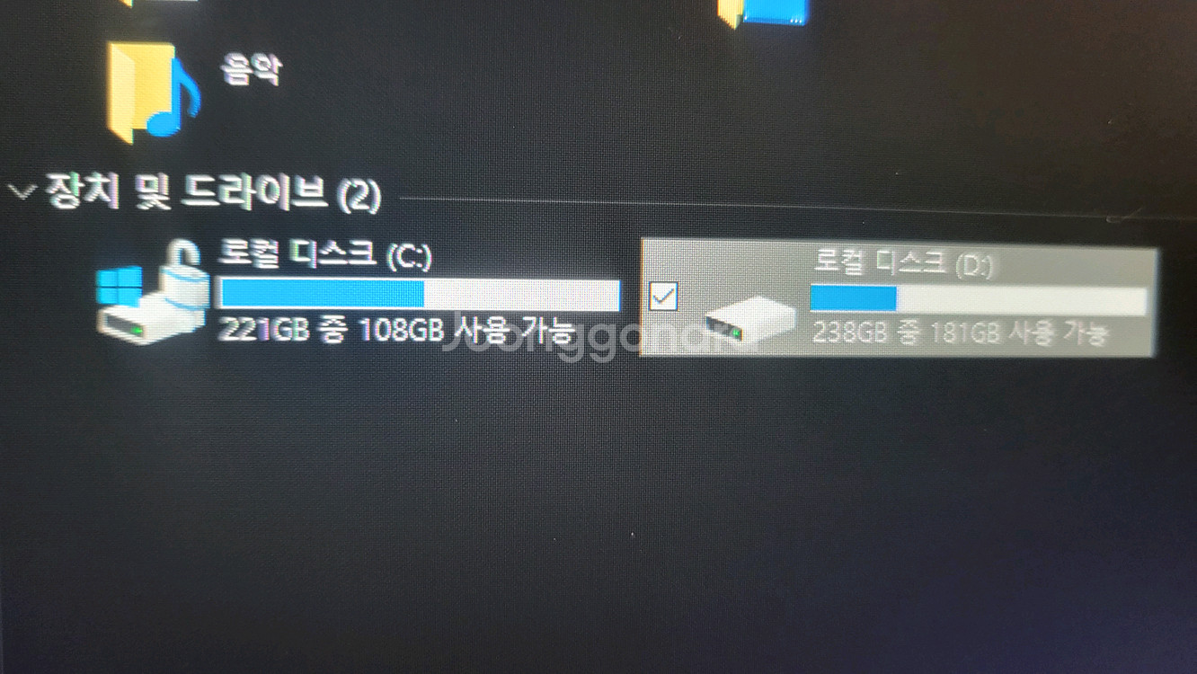 삼성 갤럭시북 플렉스 노트북--3