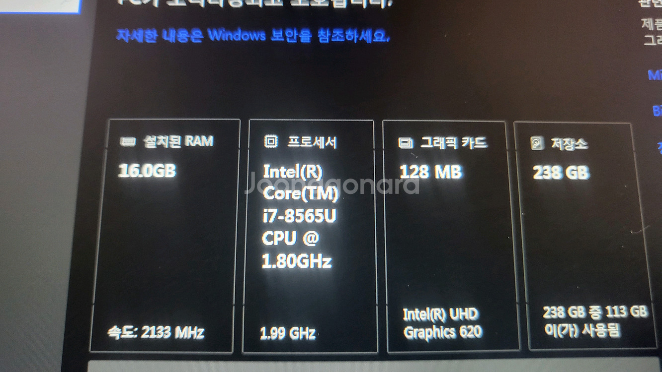 삼성 갤럭시북 플렉스 노트북--2