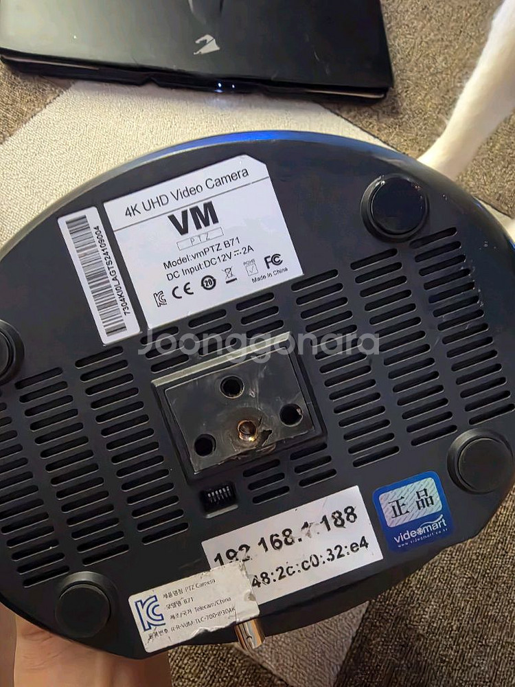 비디오마트 vmPTZ B71 4K PTZ 카메라--3