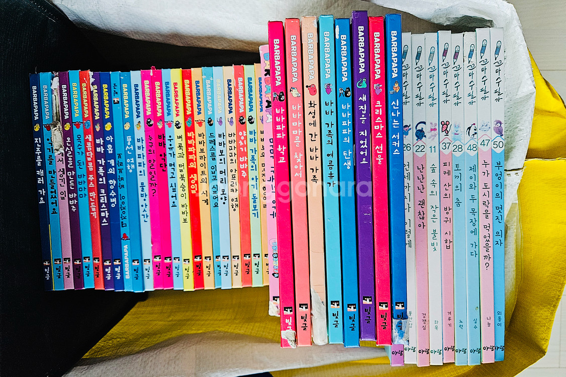 바바파파 클래식 + 꼬꼬마 수필가 일괄--0