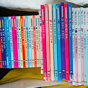 바바파파 클래식 + 꼬꼬마 수필가 일괄